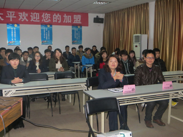 滁州市广播电视大学专业技术人员2020年继续教育公需科目培训
