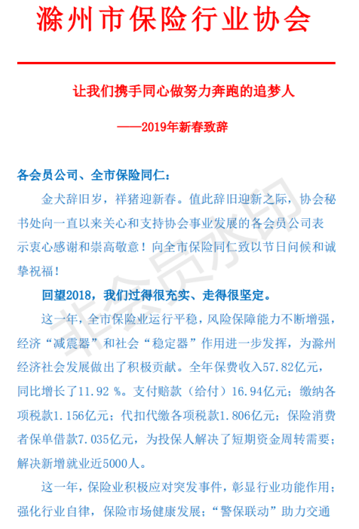 微信截图_20190202114934.png