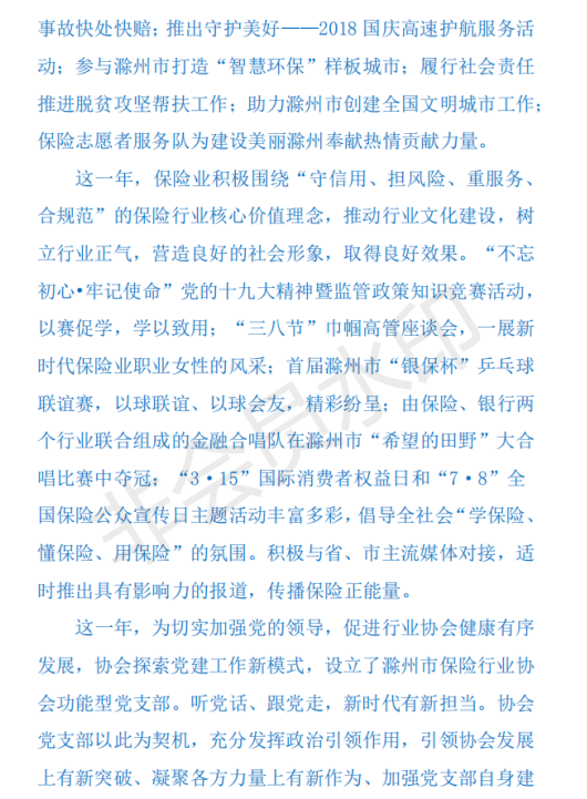 微信截图_20190202114819.png