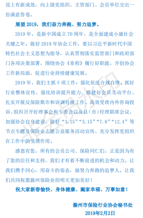 微信截图_20190202114855.png