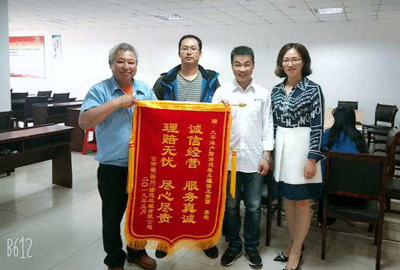 微信截图_20190521164502.png