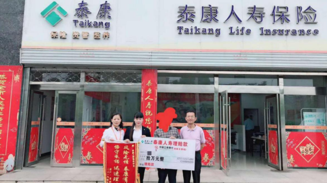 微信截图_20190606170317.png