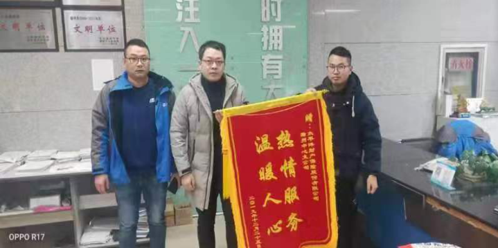 微信截图_20200106170250.png