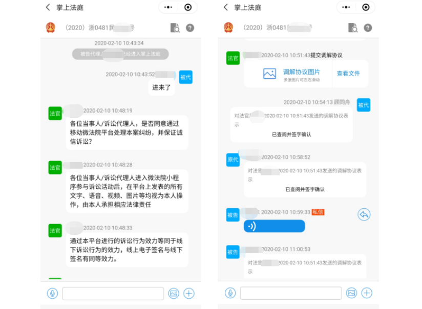 微信截图_20200220170502.png