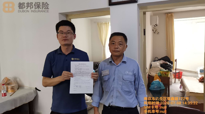 微信截图_20200713165911.png