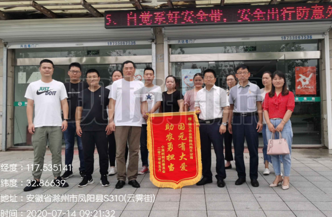 微信截图_20200717165433.png