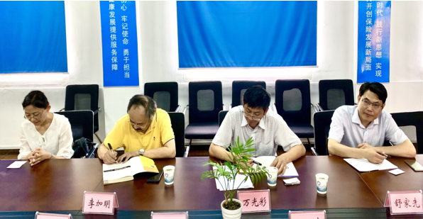微信截图_20200803103807.png