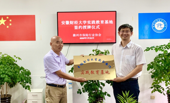 微信截图_20200803103818.png