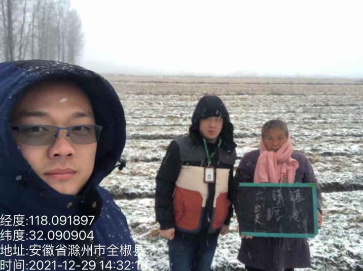 微信截图_20201230161419.png