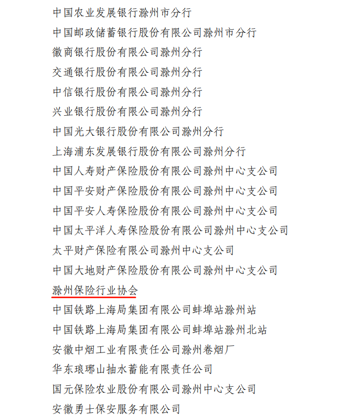 微信截图_20210201152150.png
