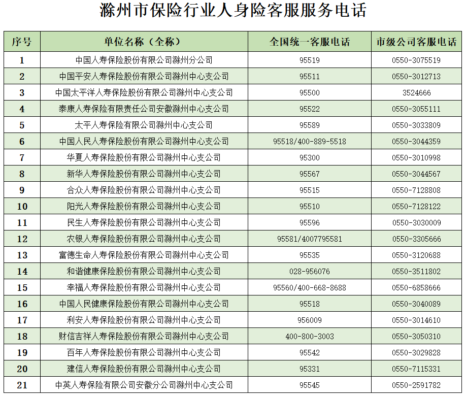 微信图片_20210308105143.png