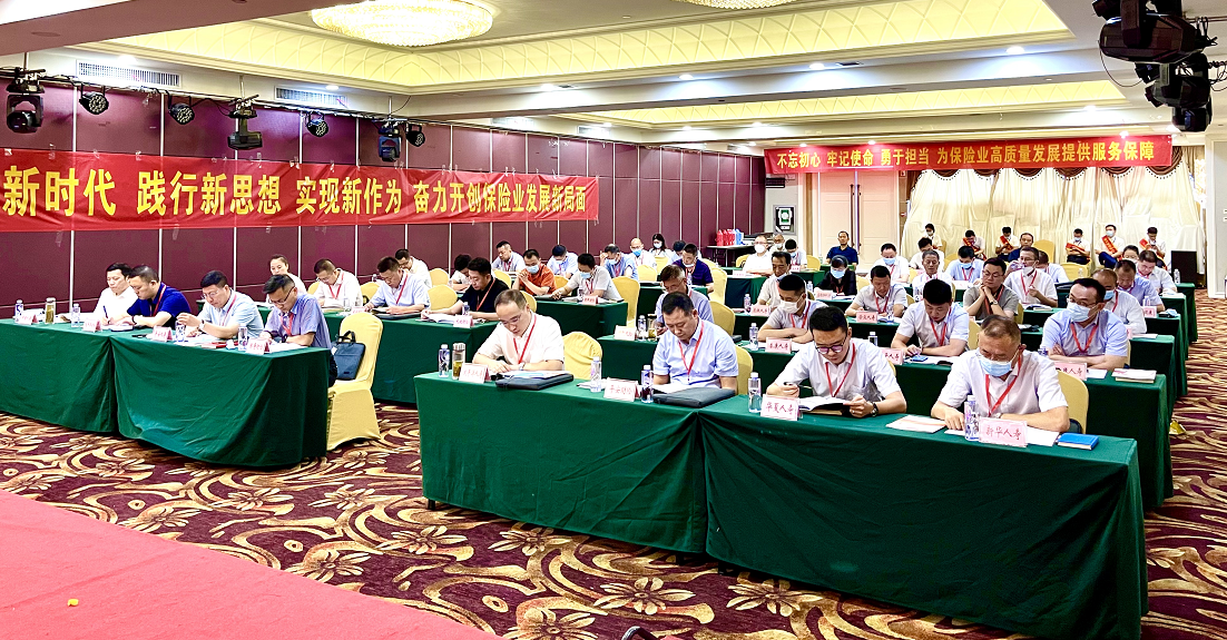 微信截图_20210825102529.png