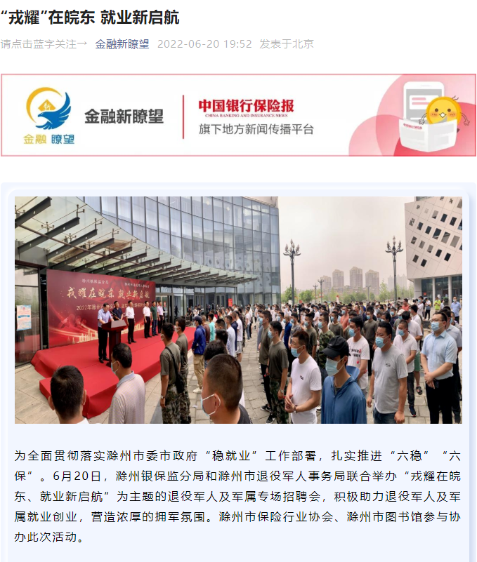 微信截图_20220621142444.png