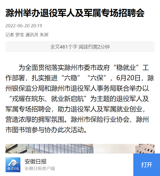 微信截图_20220621142515.png