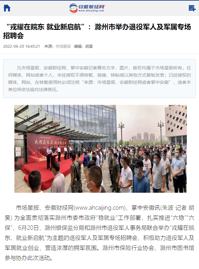 微信截图_20220621142555.png
