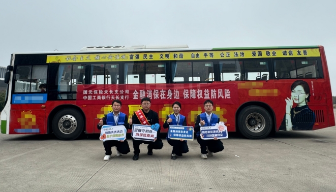 微信截图_20240315160934.png 微信截图_20240315160934.png