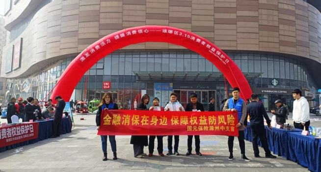 微信截图_20240319164640.png 微信截图_20240319164640.png