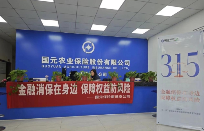 微信截图_20240319164655.png 微信截图_20240319164655.png