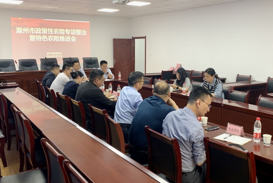 微信截图_20240513152327.png