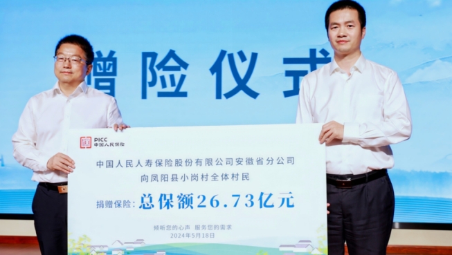 微信截图_20240520153157.png 微信截图_20240520153157.png