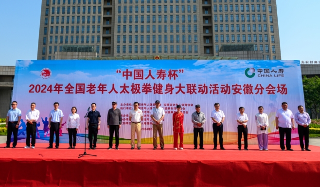 微信截图_20240522152317.png 微信截图_20240522152317.png