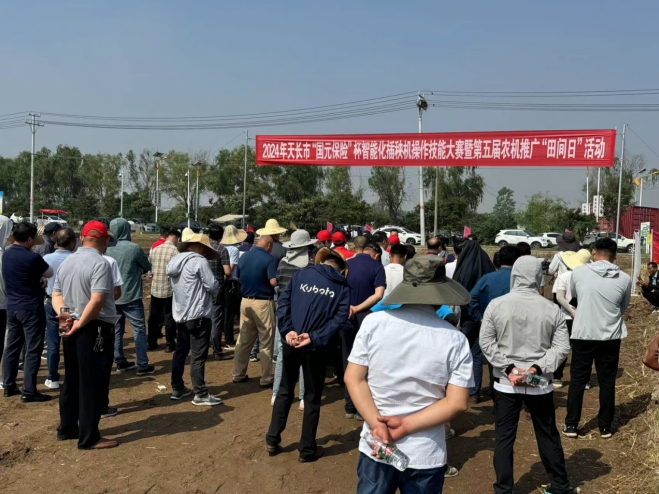 微信截图_20240606154242.png 微信截图_20240606154242.png