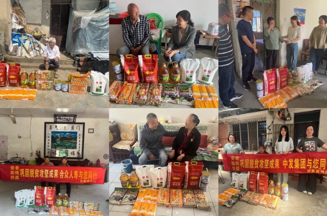 微信截图_20240607161940.png