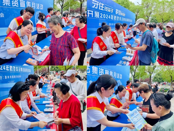 微信截图_20240624143703.png