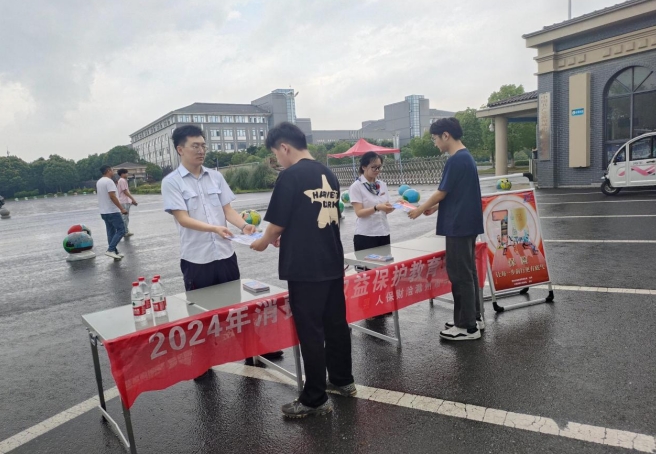微信截图_20240705151301.png