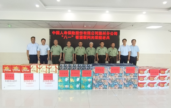 微信截图_20240731182534.png