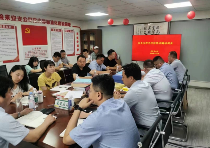 微信截图_20240731183320.png 微信截图_20240731183320.png