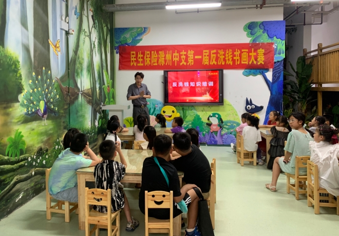 微信截图_20240906143155.png