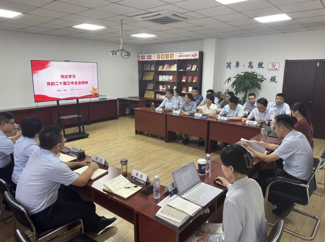 微信截图_20240906144117.png