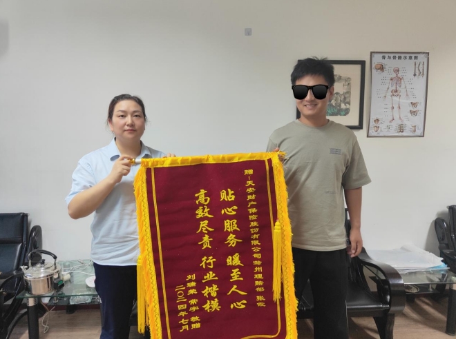 微信截图_20240906144201.png