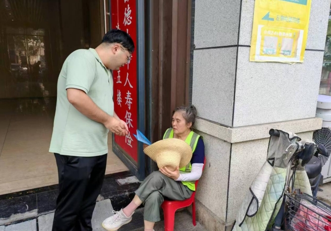 微信截图_20240910152319.png 微信截图_20240910152319.png