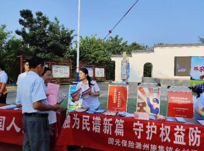 微信截图_20240914150656.png 微信截图_20240914150656.png