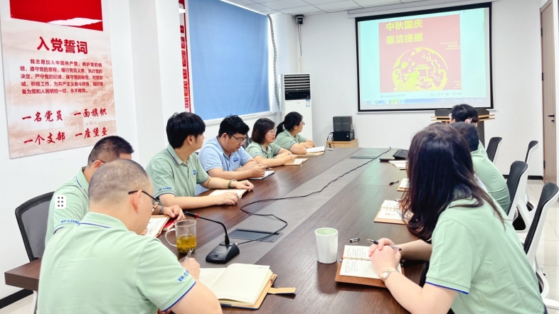 微信截图_20240918145444.png