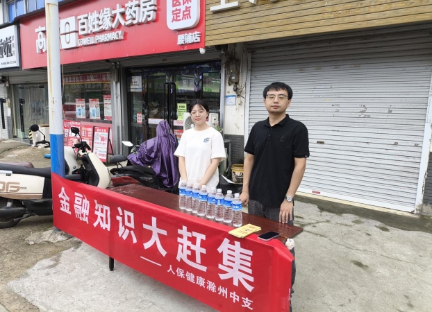 微信截图_20240925152608.png 微信截图_20240925152608.png