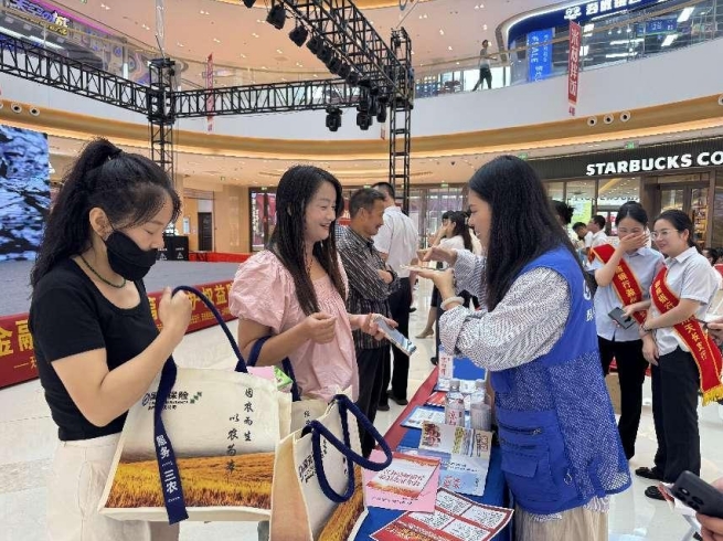 微信截图_20240927163509.png 微信截图_20240927163509.png