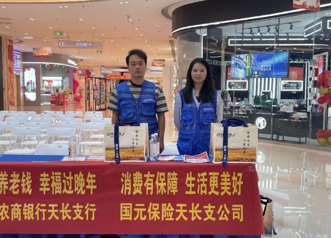 微信截图_20240927163500.png 微信截图_20240927163500.png