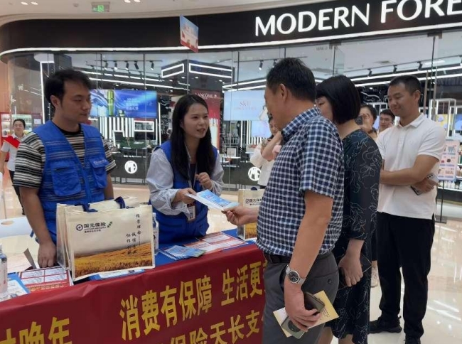 微信截图_20240927163519.png 微信截图_20240927163519.png