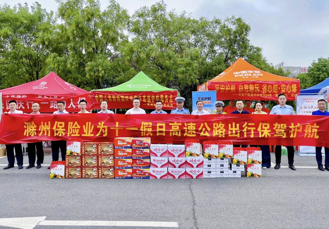微信截图_20240930161734.png