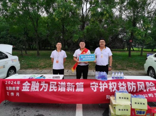 微信截图_20241009161755.png 微信截图_20241009161755.png