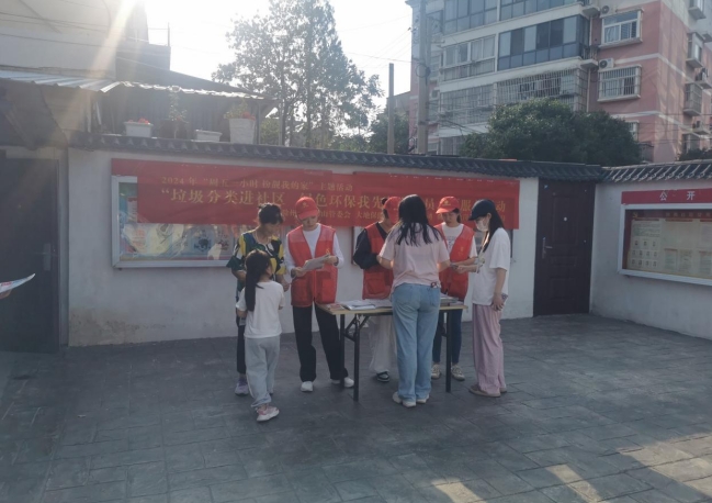 微信截图_20241015160303.png
