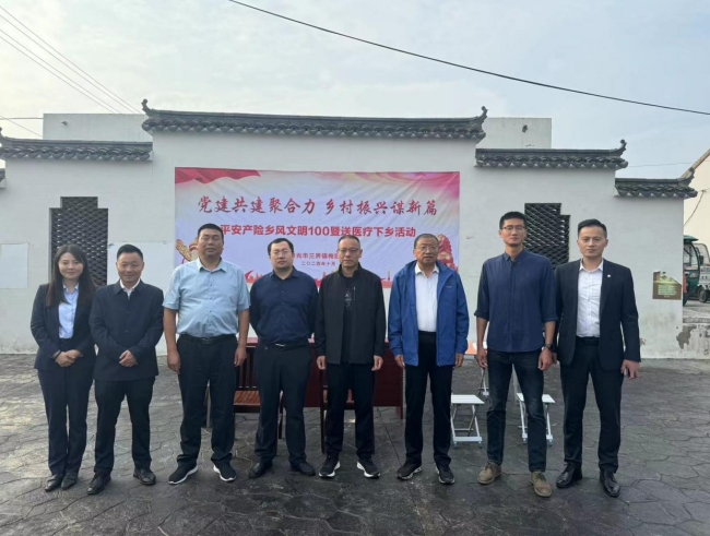 微信截图_20241031160315.png 微信截图_20241031160315.png