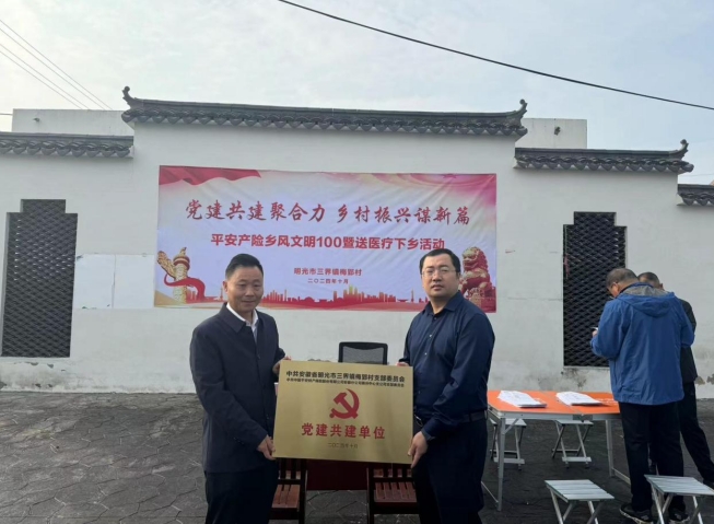 微信截图_20241031160324.png 微信截图_20241031160324.png