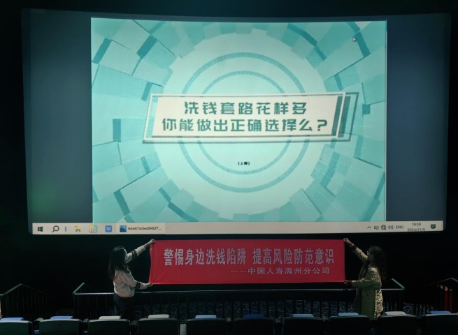 微信截图_20241114150409.png 微信截图_20241114150409.png