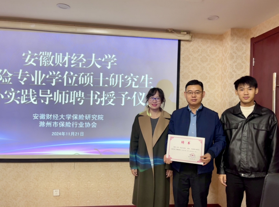 微信截图_20241125142533.png