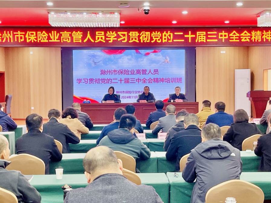 微信截图_20241125143437.png