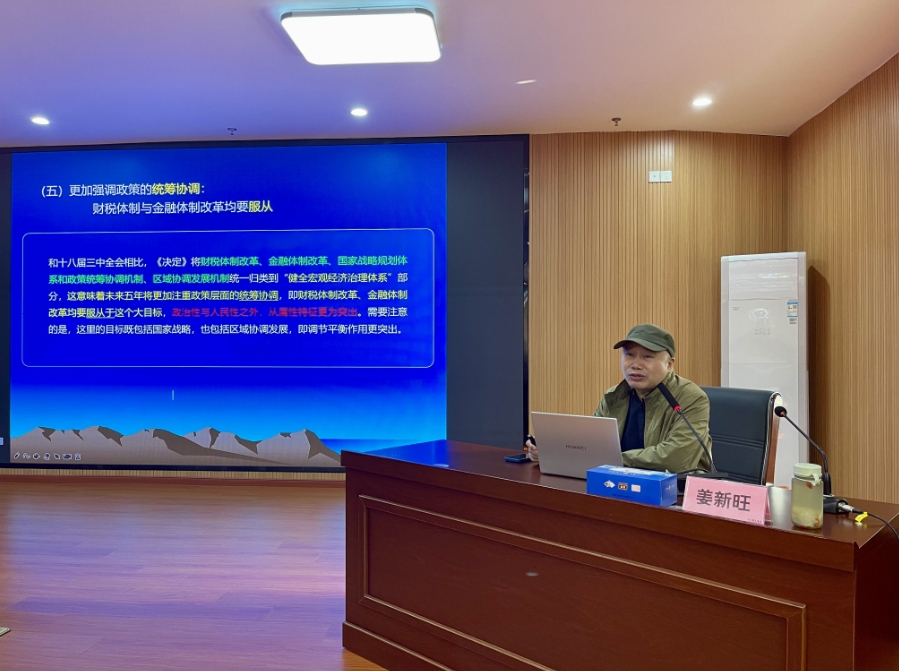 微信截图_20241125143606.png